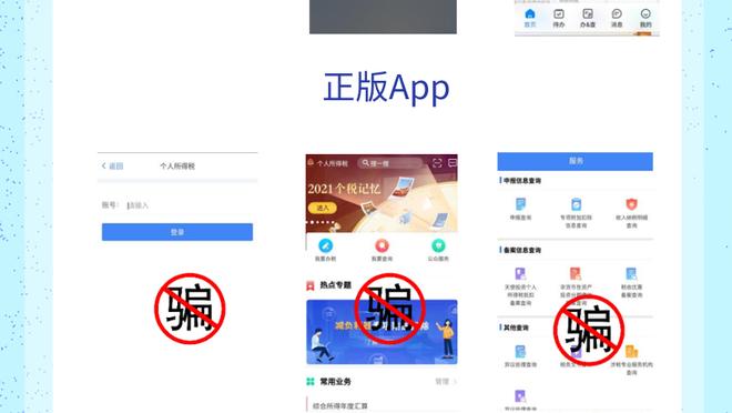 开云真人app下载官网截图4